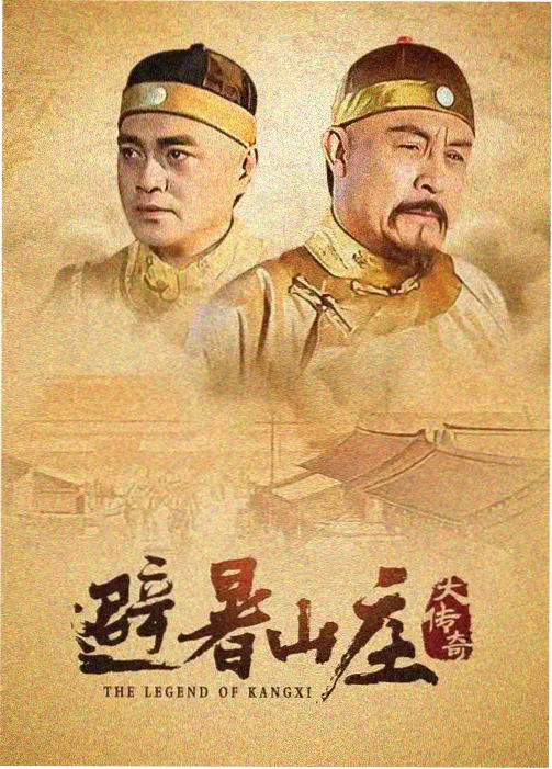 色戒幕后全纪录在线播放