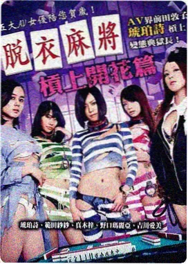 色戒导演剪辑版在线播放